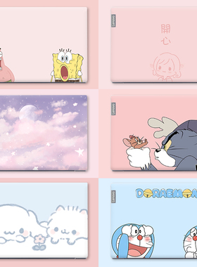 2024联想小新电脑贴纸pro 14贴膜小新14/16全套air14保护膜pro13定制14plus不留胶笔记本可爱外壳膜装饰配件