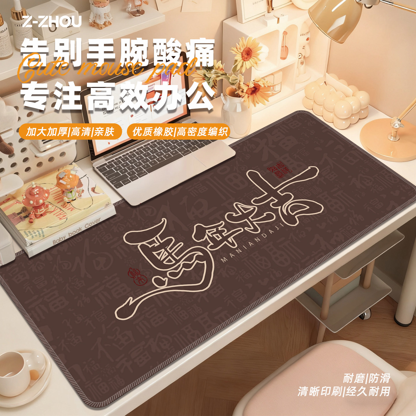 创意文字鼠标垫超大号新款男女生高颜值办公室电脑键盘书桌垫定制