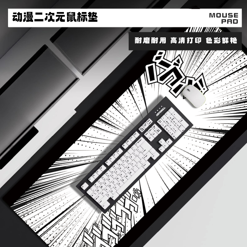 天然橡胶加厚防滑锁边鼠标垫超大