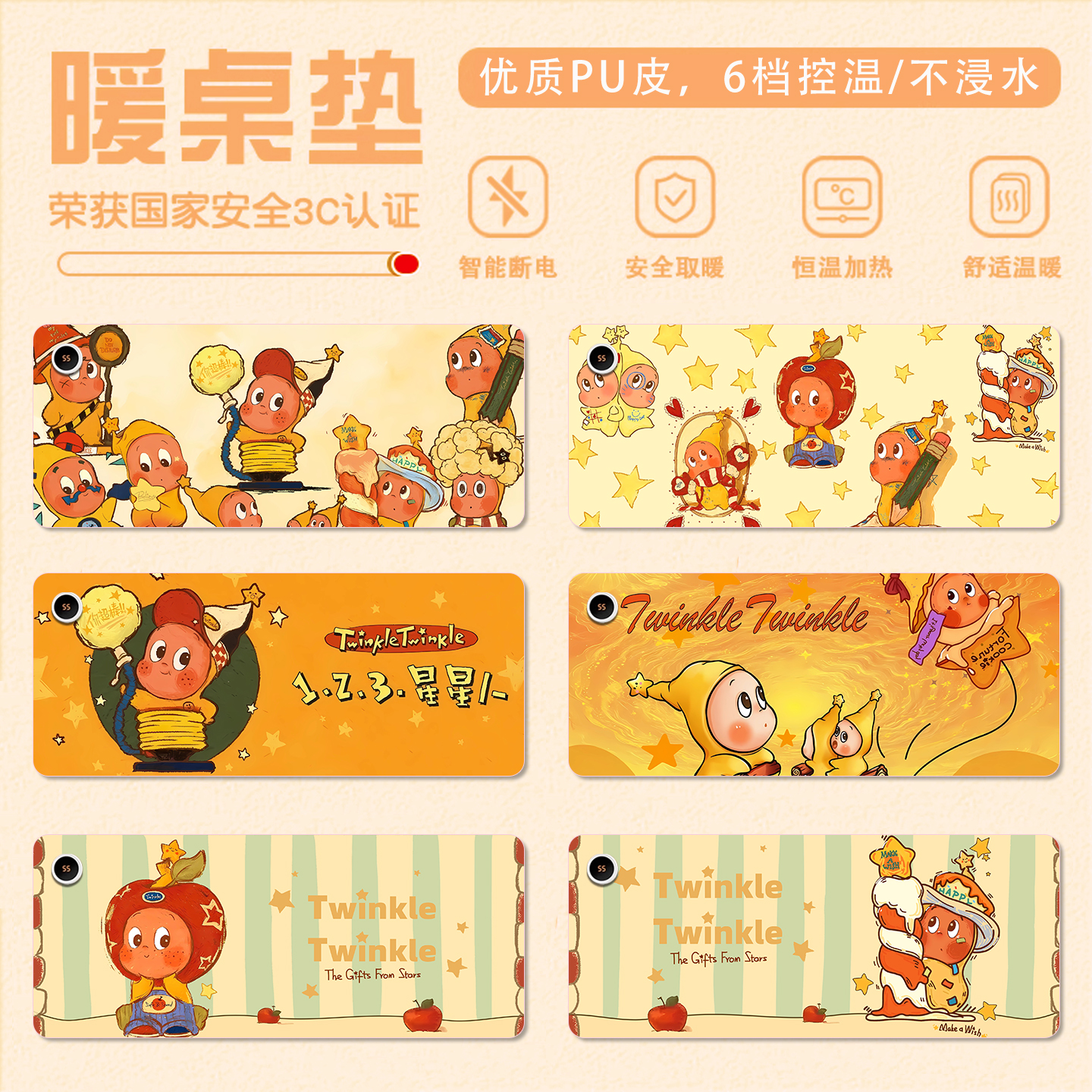 PU防水皮革加热暖桌垫鼠标垫