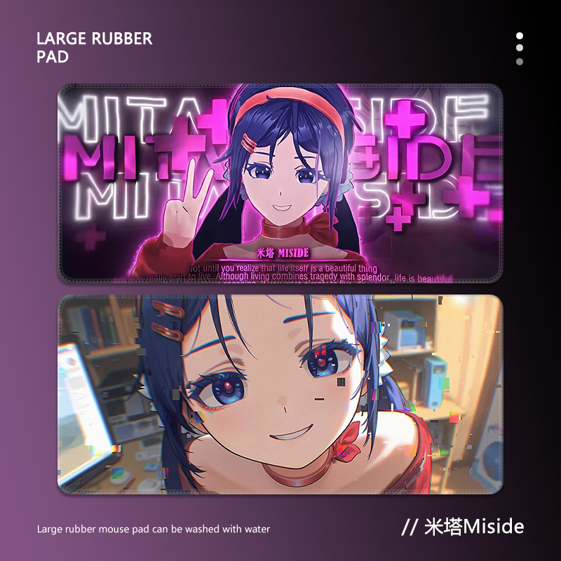 米塔Miside鼠标垫超大号电脑桌垫键盘护腕游戏周边电竞办公滑鼠垫