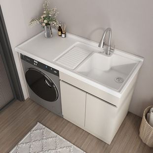 SPC蜂窝铝阳台洗衣机柜一体盆搓衣板定制洗衣台柜石英石组合伴侣