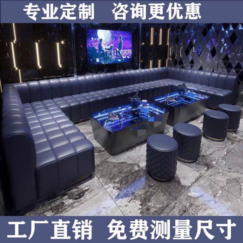 高端定制ktv沙发k歌包厢u型l型转角专用酒吧清吧卡座沙发茶几ktv