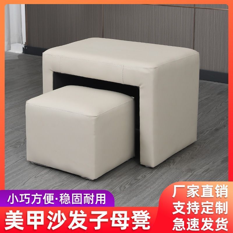 美甲脚凳美甲店子母凳沙发技师凳修脚放脚凳子耐用足部美甲做脚凳