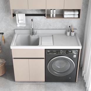 蜂窝铝洗衣机柜一体阳台柜洗衣柜组合定制洗脸池台盆带搓板伴侣柜