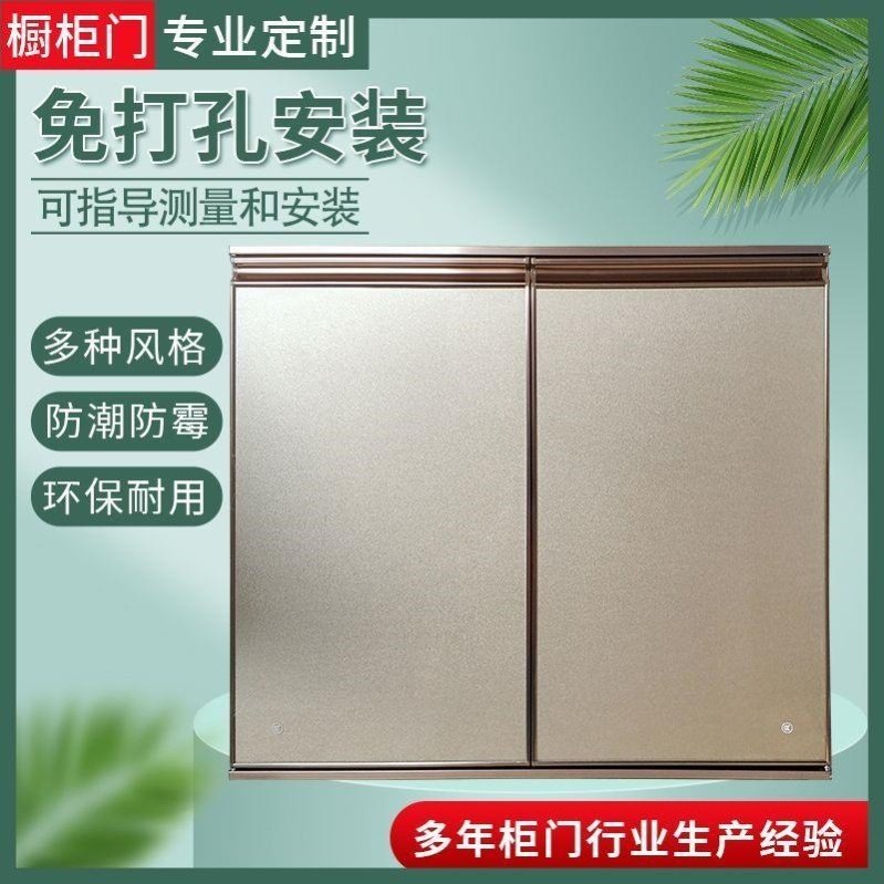 定做橱柜门吊柜门板钢化玻璃晶钢门定制厨房拉拉抽屉灶台门带框门,住宅家具,吊柜/壁柜,淘宝优惠券,粉丝福利购,淘宝优惠卷