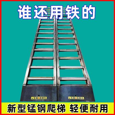 久保田收割机爬车梯锰钢跳板挖防