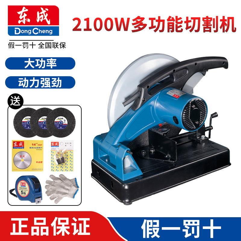 Profile Cutting Machine Steel cutting machine J1G-FF02-355/03-355 Steel Cutting Sawin the Hardware/Tool , Electrical control, Robot, 切割机器人 category - from Buy2taobao.com to provide professional Taobao agent buy service