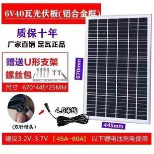 太阳能板6v18w30w20w15w12w10w太阳能发电板离网太阳能光伏板组件