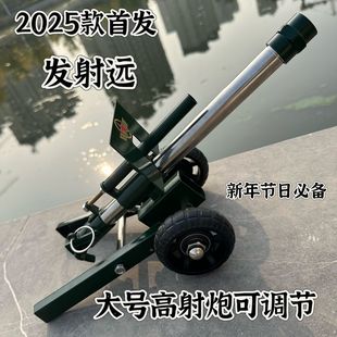 大炮四轮快装版连发可打飞大地红鞭炮模型工艺制作手工意大利炮