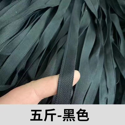 彩色色马扎绳扁黑色捆绑小香风拉链绳果花边柔软耐磨彩色丝马扎绳