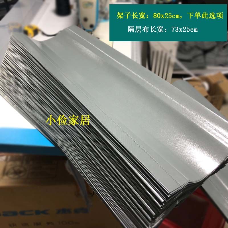 单卖简易鞋柜鞋架隔层配件替换防水防尘隔布分隔层替换无纺布垫片图片