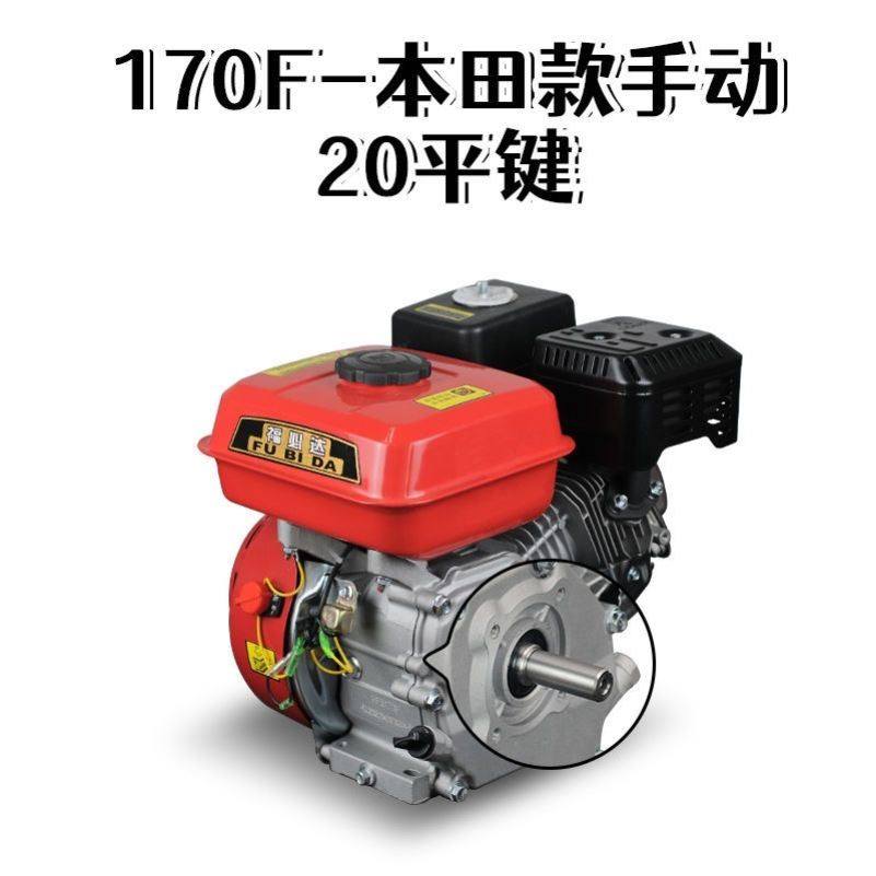 福必达 重庆厂家170F二分之一减速汽油机发动机