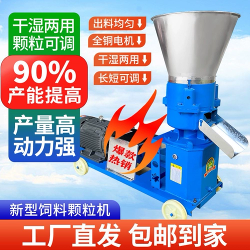 Грануляторное разведение грануляции Механическое и влажное двухцелевое раздавное зерновое машино