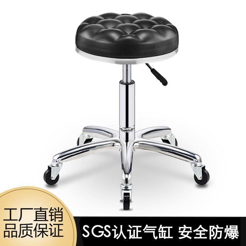 美容凳理发店椅子旋转升降圆凳子美发大工凳