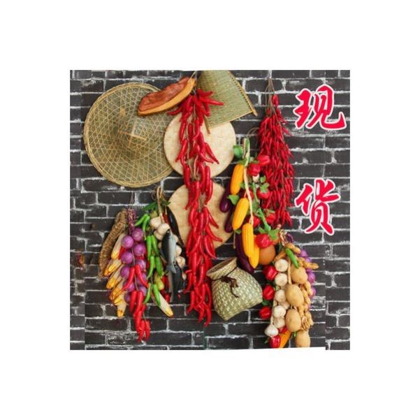 幼儿园墙面秋季装饰商场氛围布置农民丰收节道具装饰蓑衣斗笠蔬菜