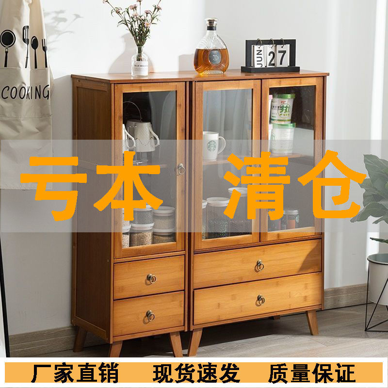 北欧现代楠竹餐边柜日式展示柜杂志斗柜简约藤编玻璃柜门式储物柜