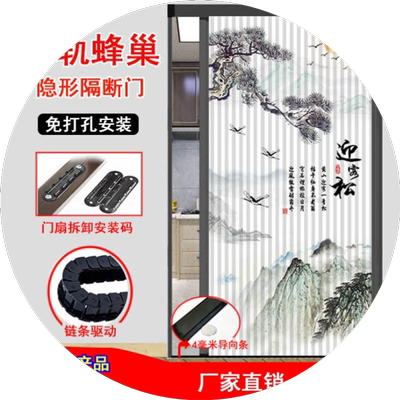 新中式无轨隐形折叠厨房卫生间卧室阳台衣柜室内隔断空调推拉移门