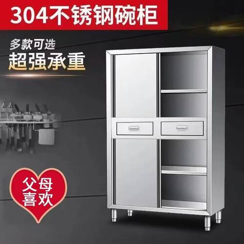 【国庆大促】304不锈钢四