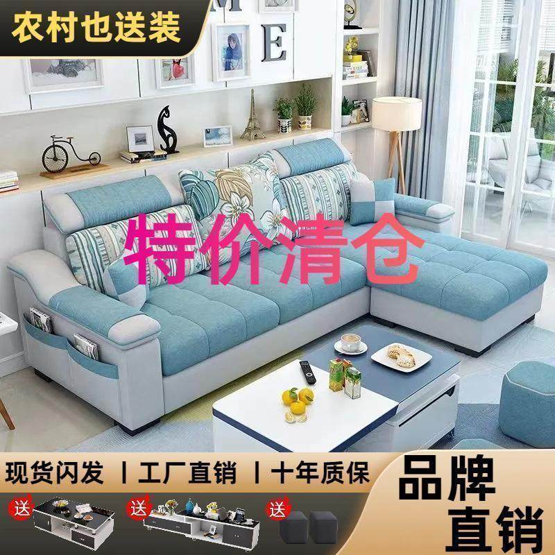 康蒂仕佳北欧布艺沙发小户型出租屋整装客厅简约现代三人位可拆洗