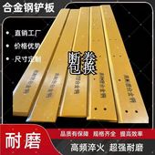 小型装 载机专用铲板明宇鲁工莱工锰钢耐磨刀板30堆高机50堆高机铲