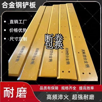小型装载机专用铲板明宇鲁工莱工锰钢耐磨刀板30铲车50铲车铲板