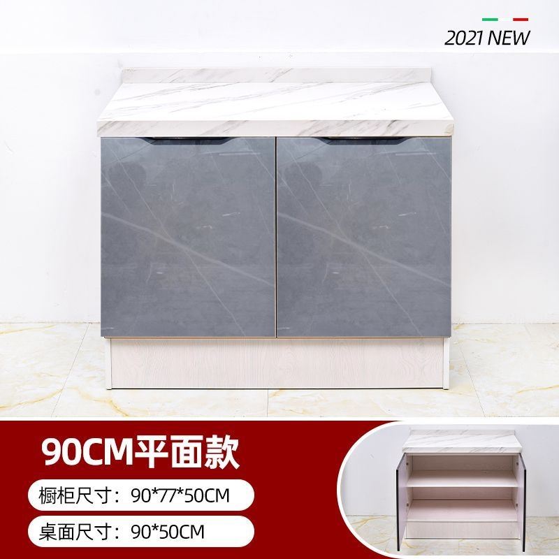 简易橱柜岩板灶台组装厨房柜大理石水槽柜厨房一体式灶台柜家用