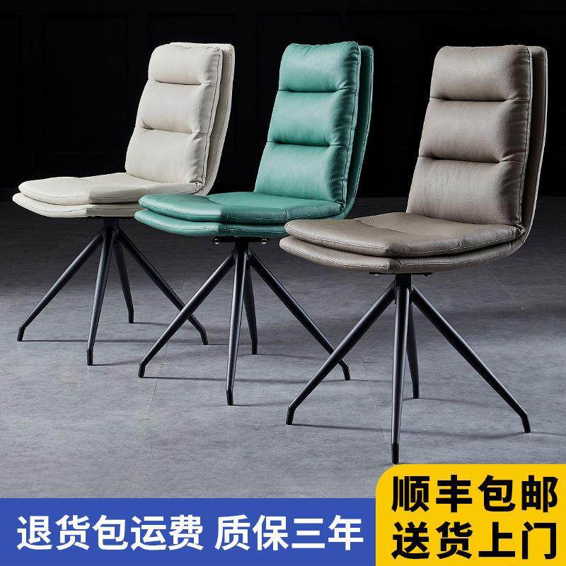 餐桌椅子网红靠背椅可旋转椅子简约凳子轻奢餐椅家用舒服洽谈椅子,住宅家具,儿童餐椅/成长椅,淘宝优惠券,粉丝福利购,淘宝优惠卷