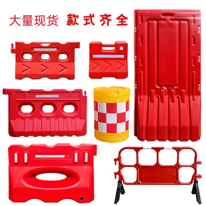 1.8米高水马围挡注水红色三孔隔离吹塑防护市政交通深圳广州东莞