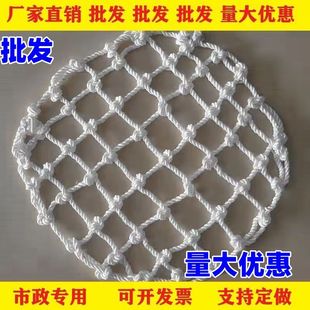 井盖网防坠网污水井市政圆形雨水井安全防护网加粗安全网