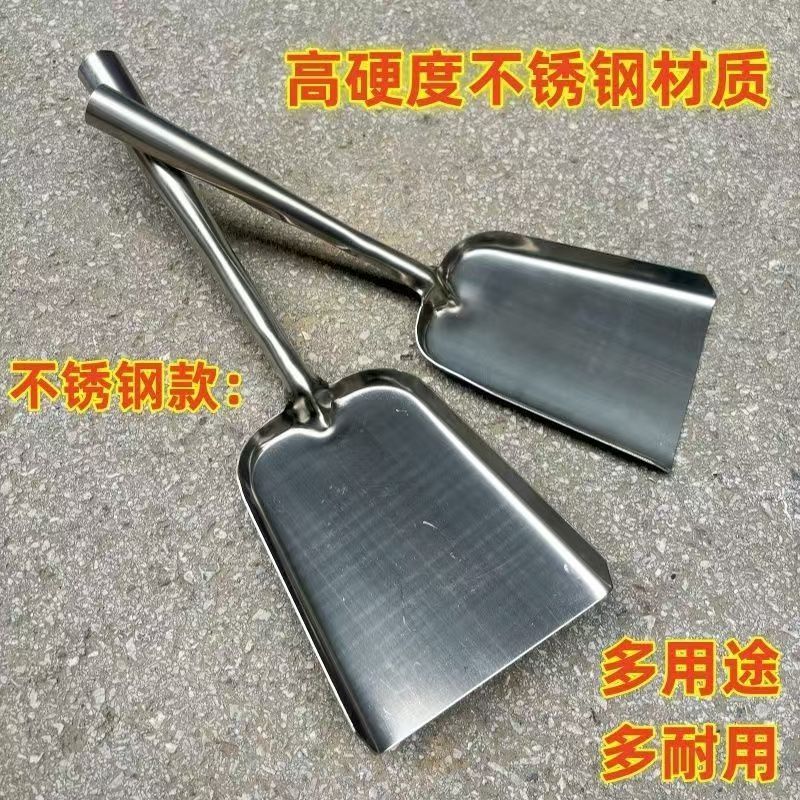 全钢加厚老式碳钢火铲家用煤铲垃圾铲农用老款铲子锅铲清洁铲泥铲