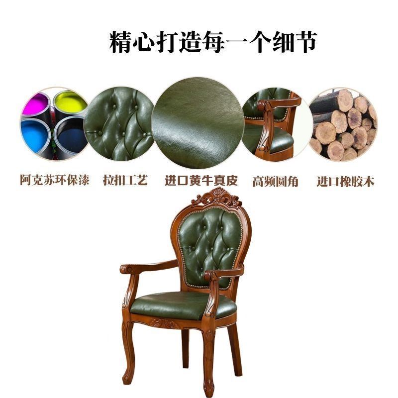 欧式真皮餐椅 家用书房椅子美式实木布艺新古典麻将靠背单人凳子