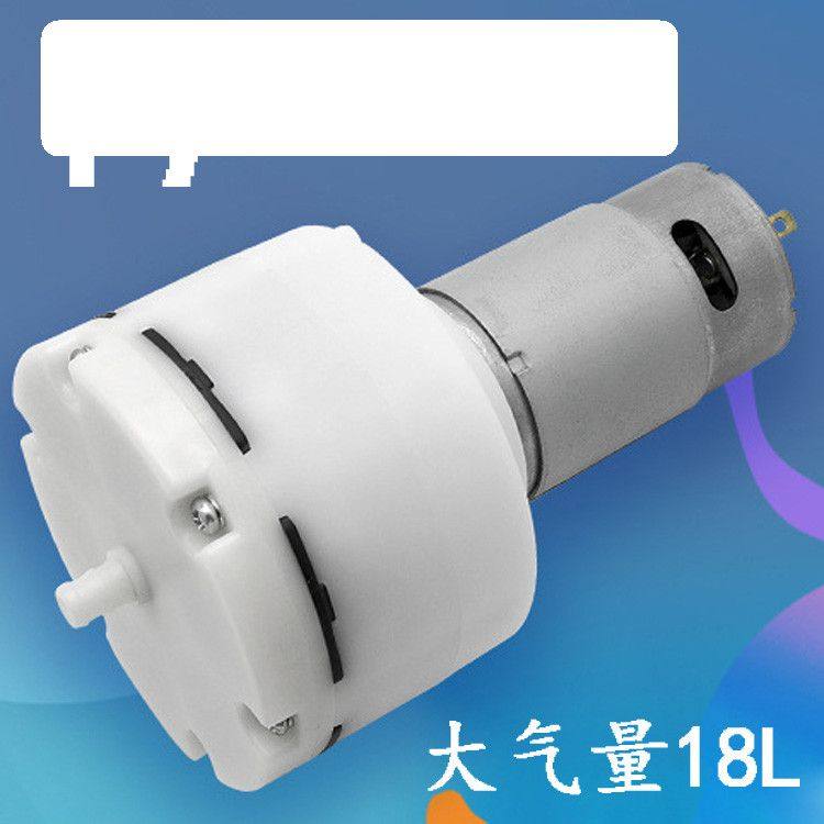 15L大流量555真空泵抽气泵增氧气泵折屏分离机气泵充气电机12V图片