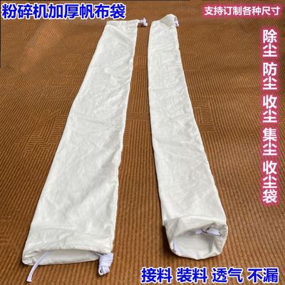 粉碎机粉碎机耐用加厚