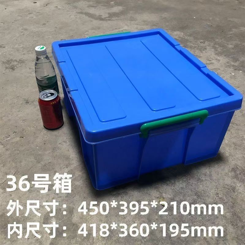 厂家直销周转箱收纳箱酒店餐具消毒箱带轮带盖胶箱塑料箱储物大号