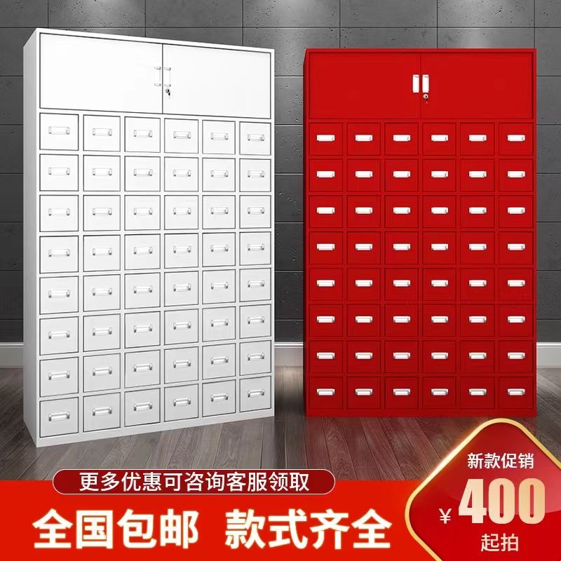 钢制中药柜加厚百子调剂店诊所抽