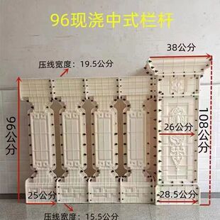 新款中式阳台护栏围栏阳台花瓶水泥模具罗马柱扶手栏杆模型建筑用