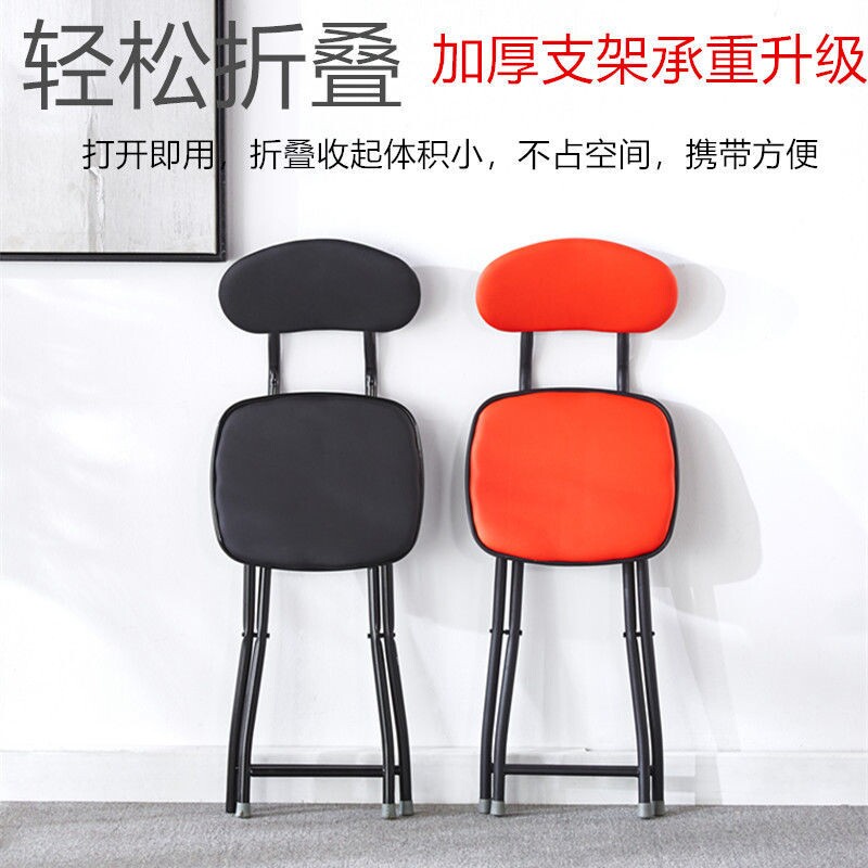 折叠椅子靠背凳成人家用加厚加固结实耐用餐椅舒适小型折叠式椅子,住宅家具,折叠椅/躺椅,淘宝优惠券,粉丝福利购,淘宝优惠卷