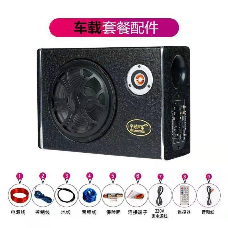 超薄车载低音炮超重低音汽车改装大功率音响12v24v220v蓝牙音箱