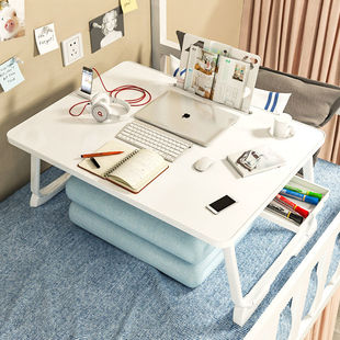 床上小桌子带抽屉学生宿舍床头学习桌笔记本电脑桌懒人沙发ins风