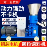 Грануляторное разведение грануляции Механическое и влажное двухцелевое раздавное зерновое машино