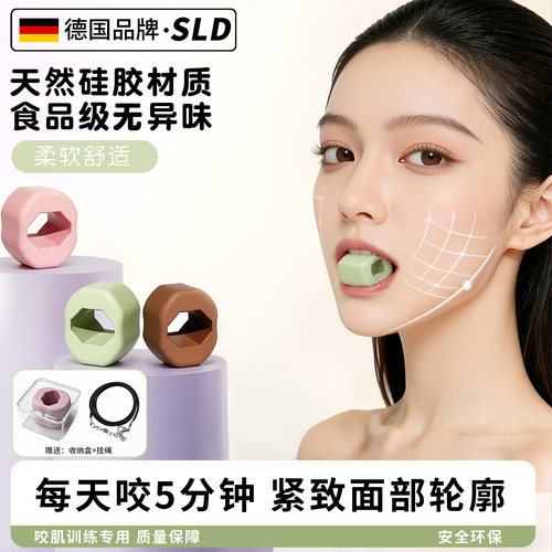 【德国品牌】咬肌面部瑜伽球瑜伽