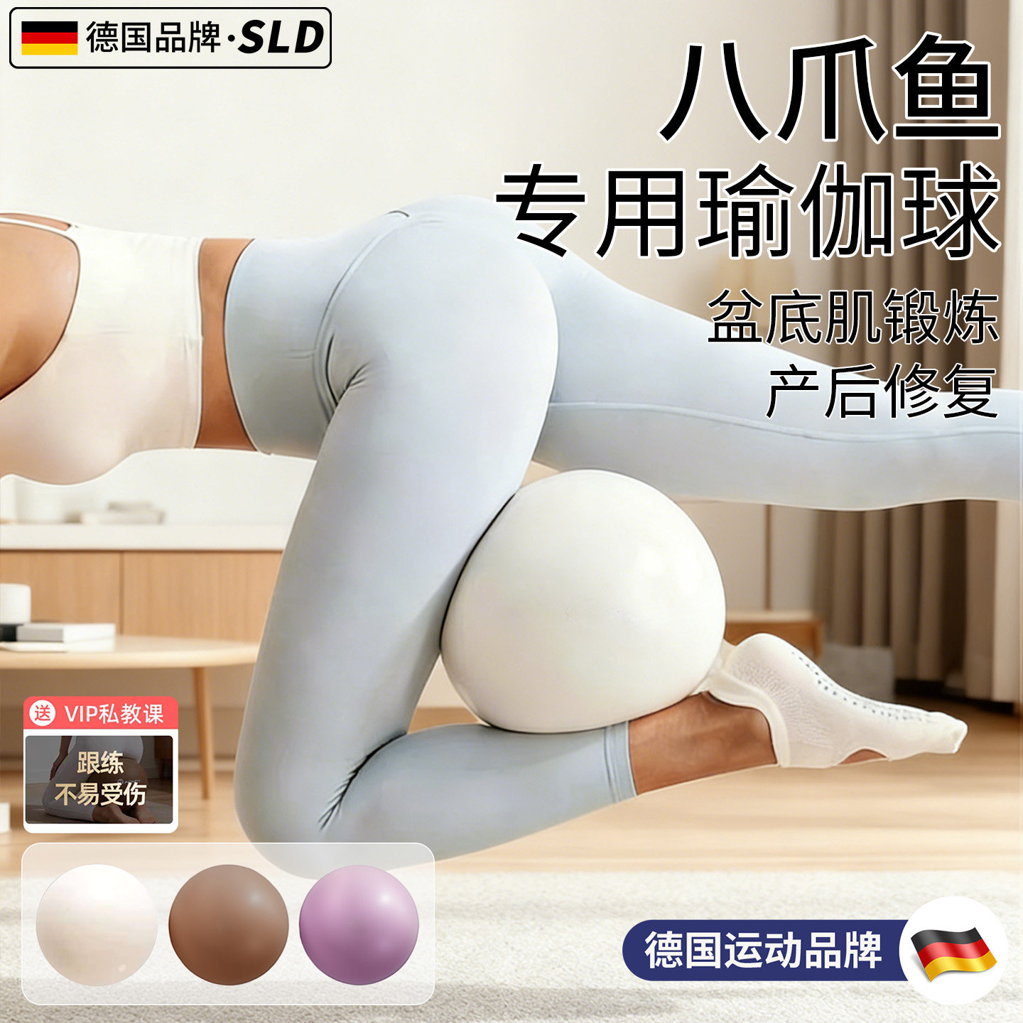 德国-SILANGDUN八爪鱼瑜伽球成人专用盆底肌产后恢复普拉提瑜伽球,运动/瑜伽/健身/球迷用品,瑜伽球,淘宝优惠券,粉丝福利购,淘宝优惠卷