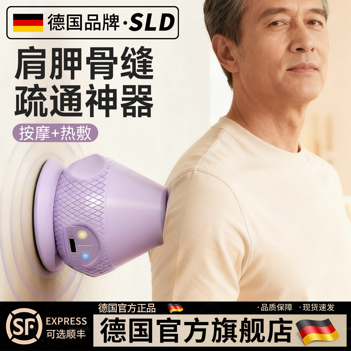 德国电动吸附式筋膜球肩胛骨缝疏通神器贴墙背部按摩肩颈肌肉放松,个人护理/保健/按摩器材,其它按摩器材,淘宝优惠券,粉丝福利购,淘宝优惠卷