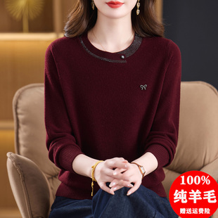 羊毛衫女100纯羊毛圆领上衣秋冬新款时尚针织打底衫洋气妈妈上衣