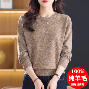高档加厚100纯羊毛衫女秋冬新款妈妈装圆领毛衣软糯内搭打底上衣