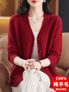 100纯羊毛开衫女秋冬新款中老年妈妈V领毛衣外套加厚羊绒针织外搭