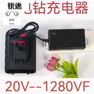 16V.8V20V228N1Y_161V26V3VF648VF88F98VF128V充F208VF手电钻电动