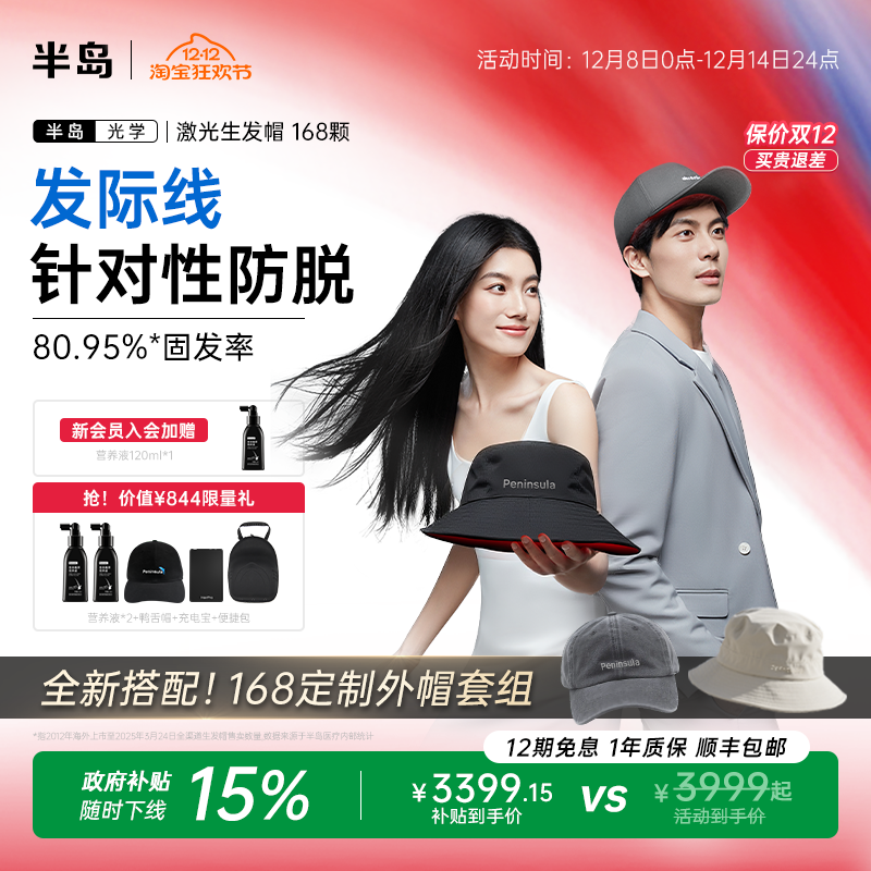 뵺ñ168żѷ߹̷ͷƤ 3178.15Ԫ()