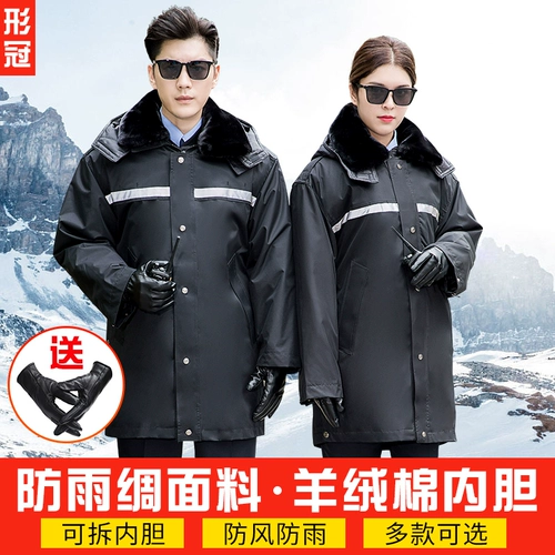 Демисезонный пуховик для работы, униформа, куртка, увеличенная толщина